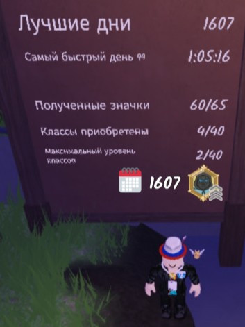 Пройду с вами бесконечно ночей (цена за 10)