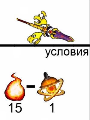 помогу получить DragonHeart
