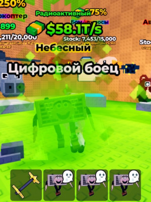 Радиоактивный