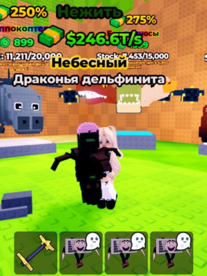 Небесный