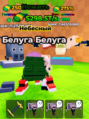Нежить в наличие 4!!