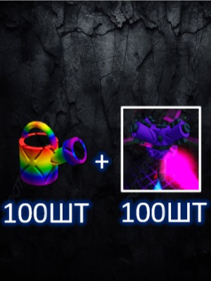 Набор Выращивания (100ШТ Super Watering Can + 100ШТ Super Sprinkler)
