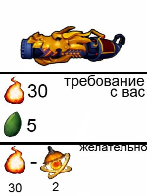 Помогу получить DragonStorm, пройду 2 вулкана