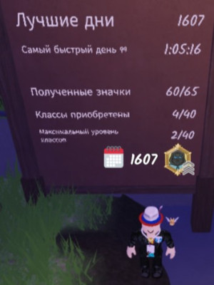 Пройду с вами бесконечно ночей (цена за 10)