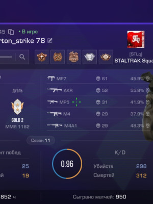 Донатерский