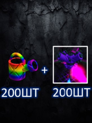200ШТ Super Watering Can + 200ШТ Super Sprinkler