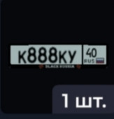 Продаю нз сервер ПЕНЗА