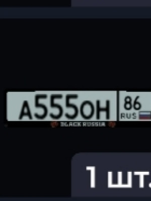 Продаю нз сервер ПЕНЗА