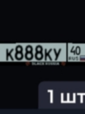Продаю нз сервер ПЕНЗА