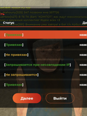 25 лвл, сервер 75 Астрахань, хороший АК под фарм