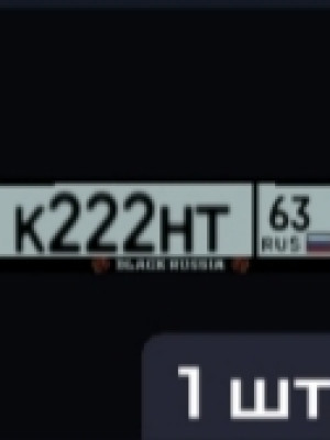 Продаю нз