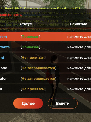 Почти 17 лвл имущество около 3кк, куплен бп