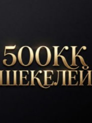 500кк Фруктами