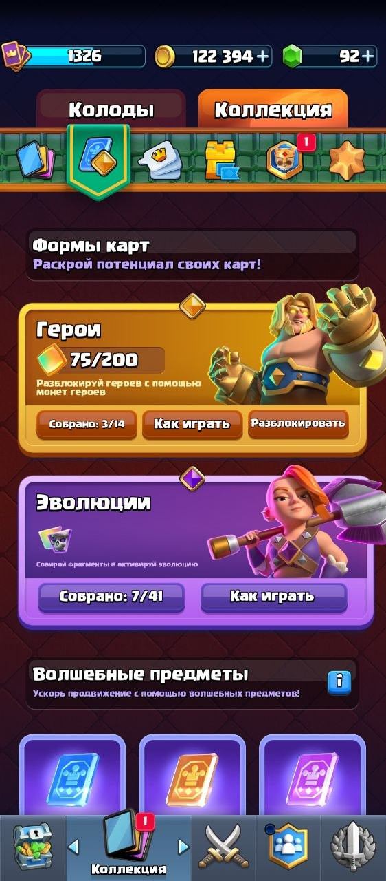 СУПЕРСЕЛЛ АКК