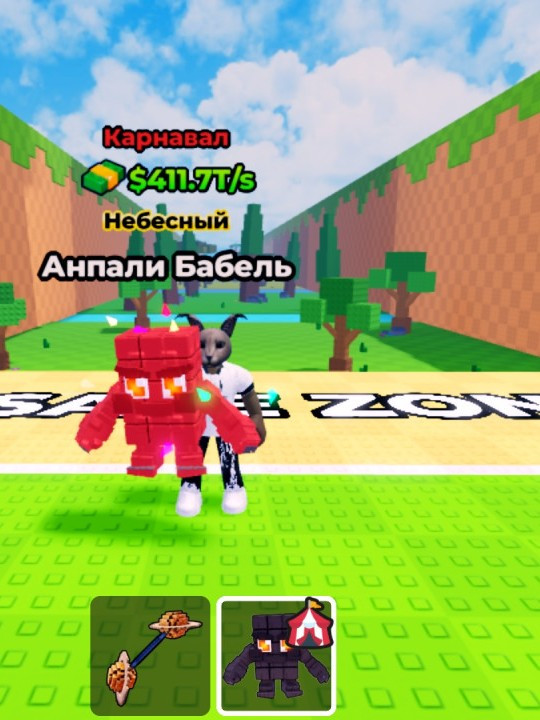 411.7т
