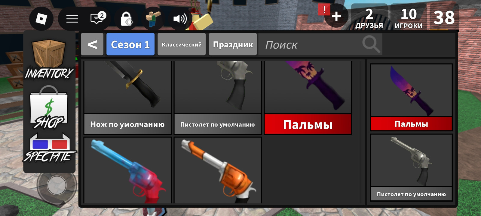 Продам весь свой инвентарь