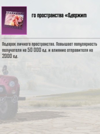 50к ПП