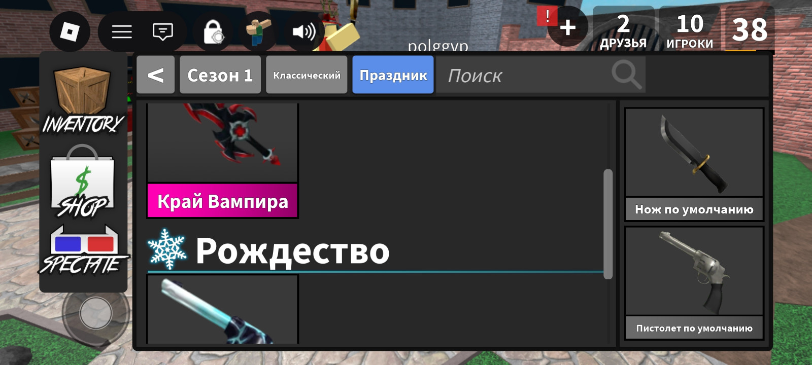 Продам весь свой инвентарь