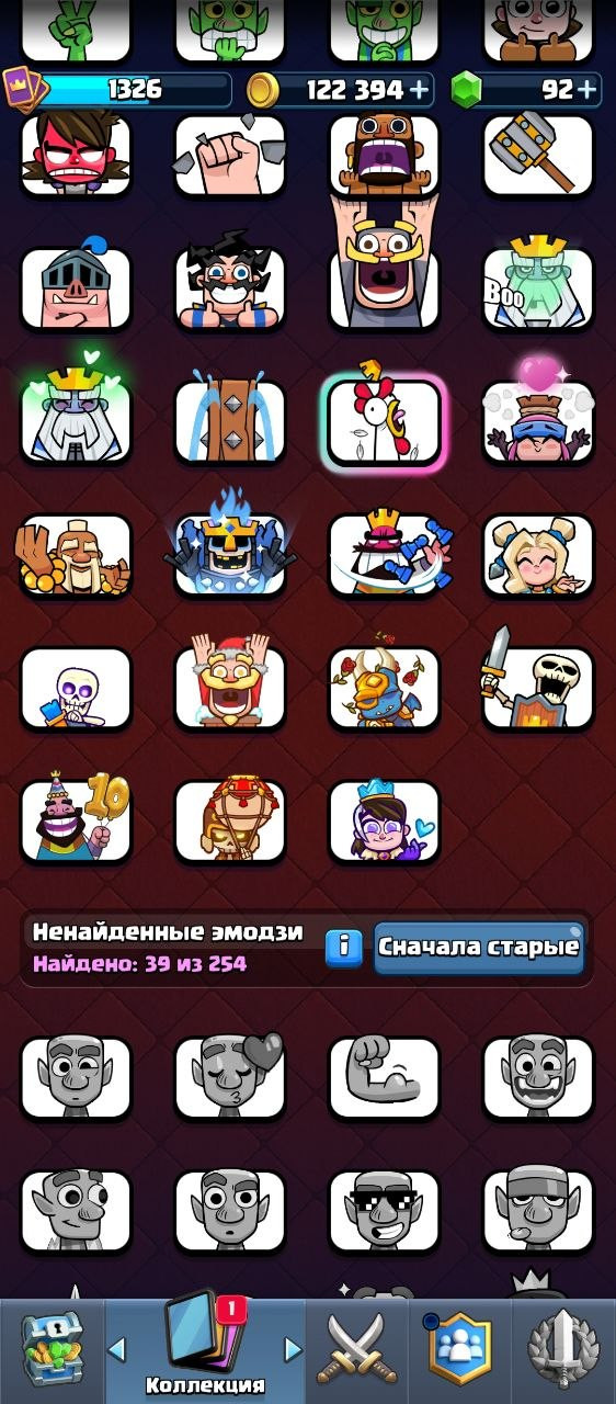 СУПЕРСЕЛЛ АКК