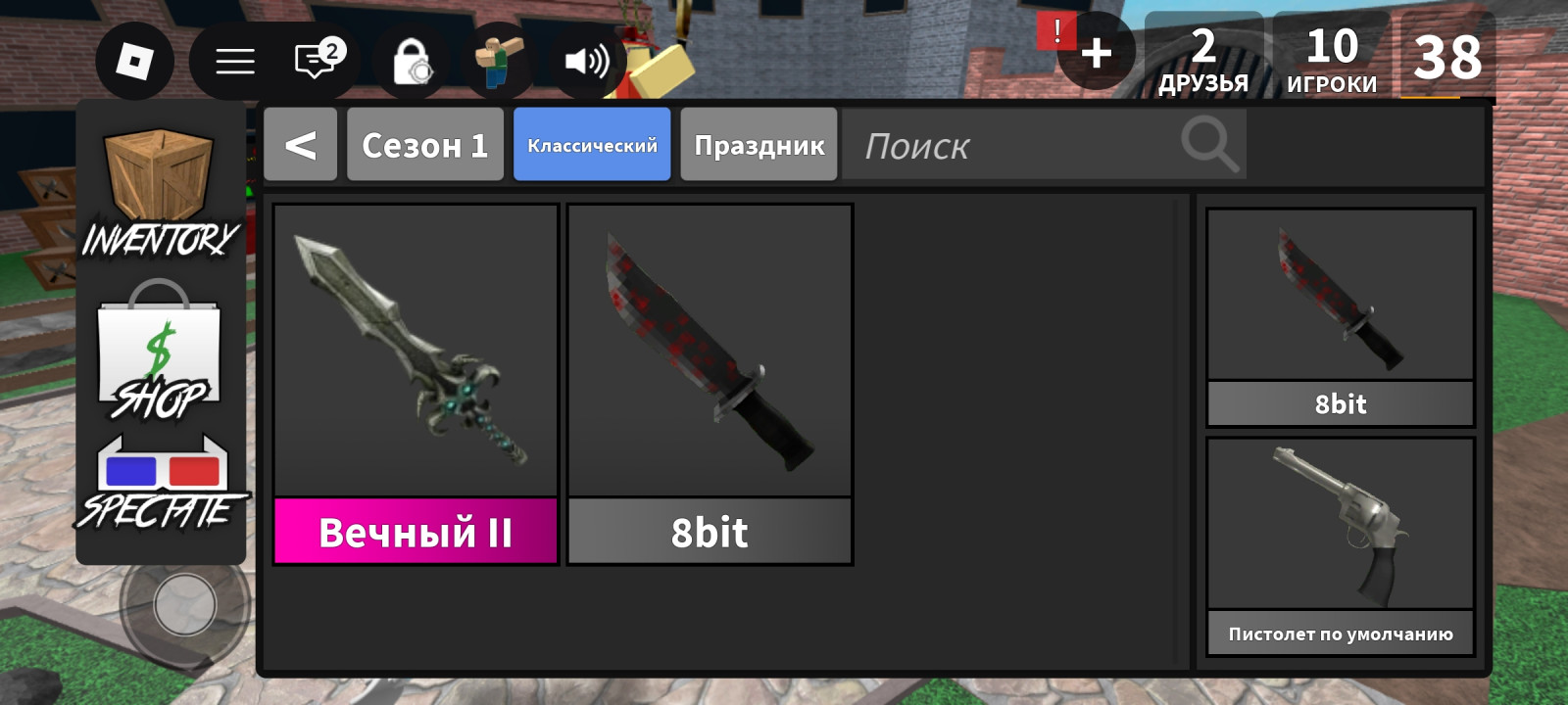 Продам весь свой инвентарь