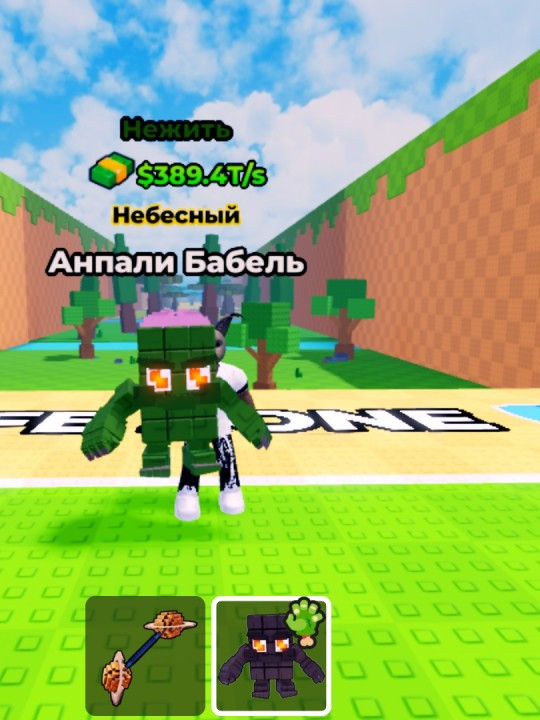 389.4т