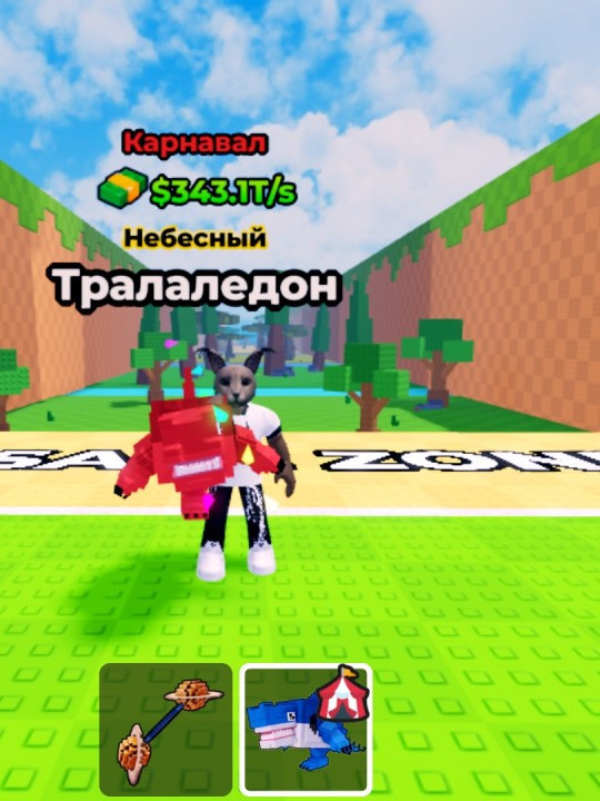 343.1т