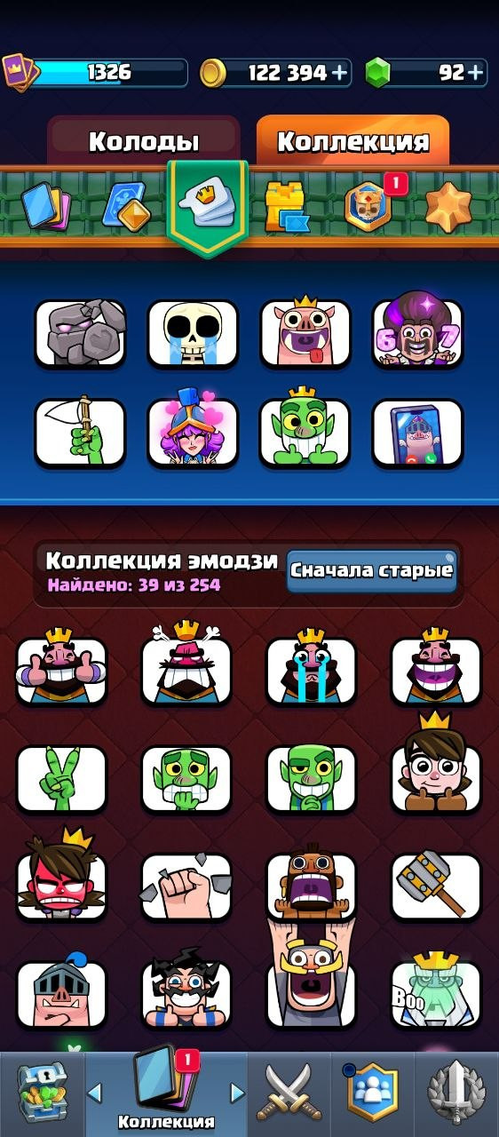 СУПЕРСЕЛЛ АКК