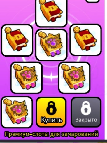 Набор для ивента