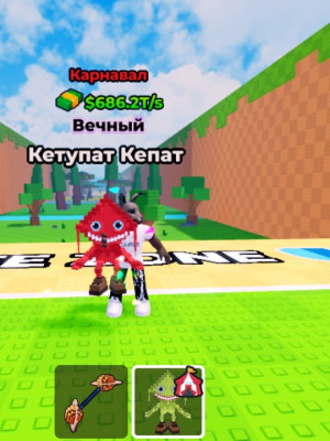 686.2т