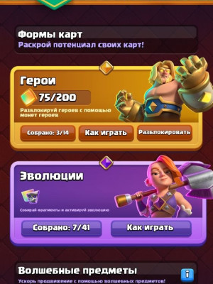 СУПЕРСЕЛЛ АКК