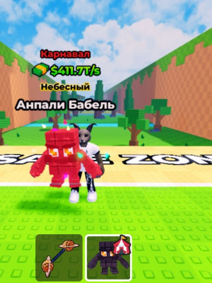 411.7т