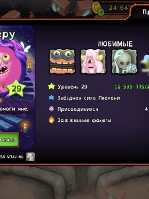Сочный акк по сочной цене чекай описание