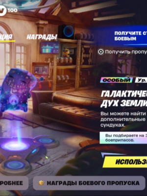 ГАЛАКТИЧЕСКИЙ ДУХ ТЬМЫ