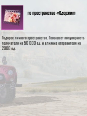 50к ПП