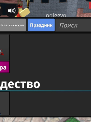 Продам весь свой инвентарь