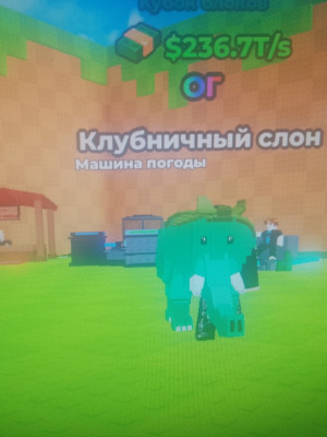 Мега пак