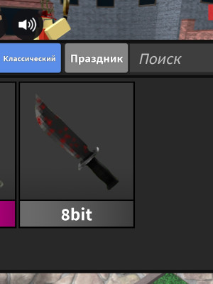 Продам весь свой инвентарь