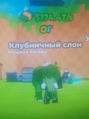 Мега пак