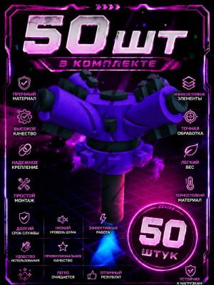 Super sprinkler 50x