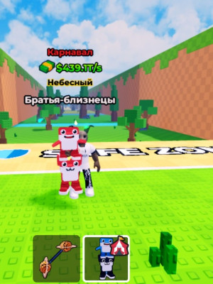 439.1т