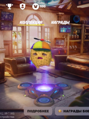 THEBURNTREANUT 5 УРОВЕНЬ