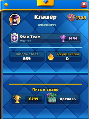 ак как под основу
