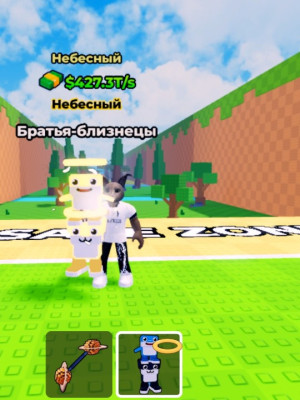 427.3т
