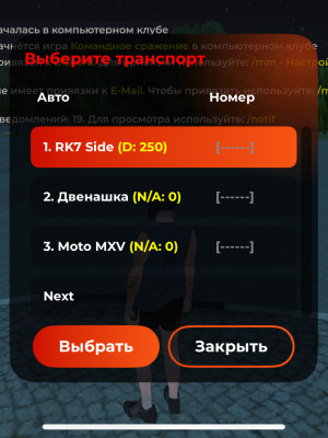 За ряженый акк