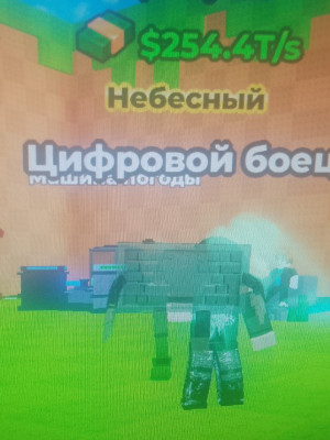 Мега пак