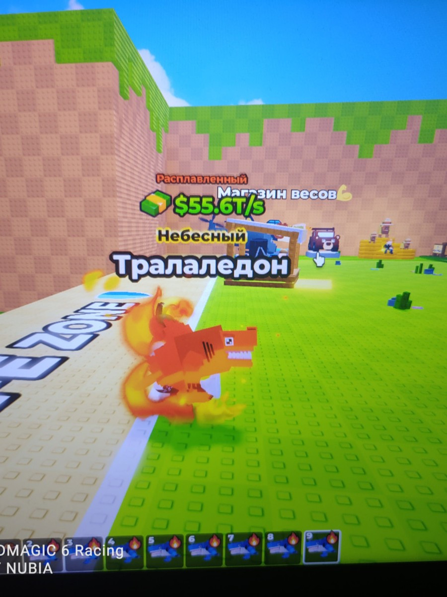 10 брейнротов по 55.6т