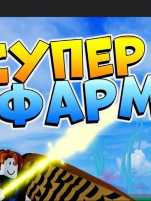 прокачаю мастери (1 товар 50 мастери ) покупка от 2