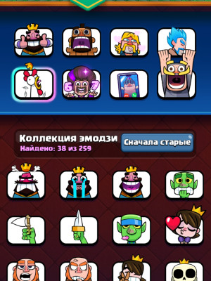 ак в клеш рояле