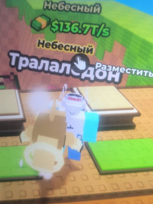 ТРАЛАЛЕЛЕДОН 130Т В СЕК
