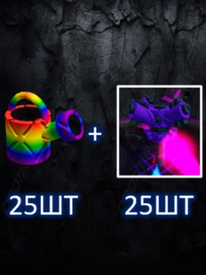 25ШТ Super Watering Can + 25 ШТ Super Sprinkler при покупке 3+ бонус